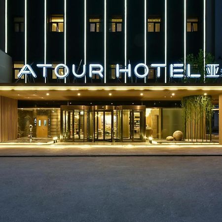 Atour Hotel Beijing Wangjing 798 Art District Εξωτερικό φωτογραφία