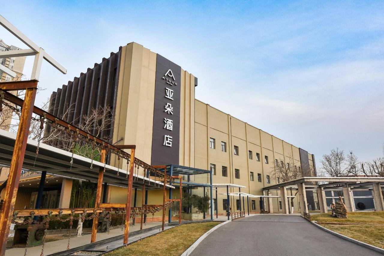 Atour Hotel Beijing Wangjing 798 Art District Εξωτερικό φωτογραφία